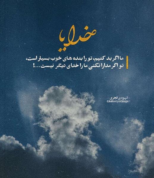 عکس های ما نیست