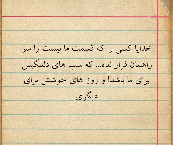 عکس های ما نیست