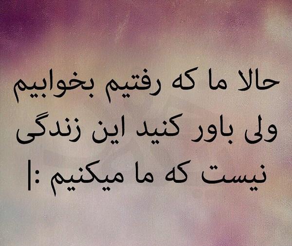 عکس های ما نیست