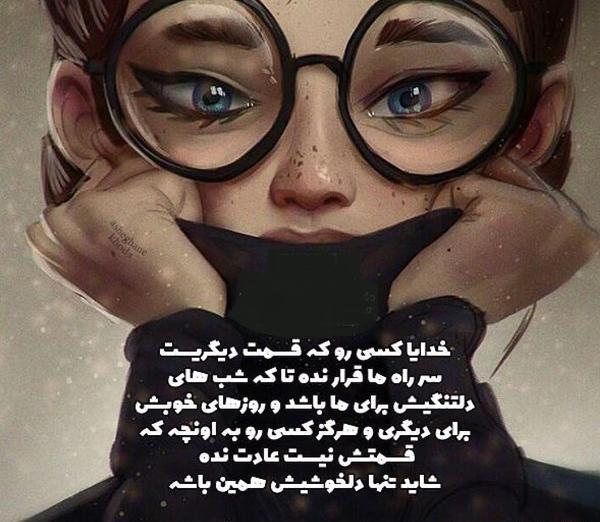 عکس های ما نیست