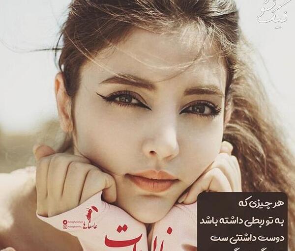 عکس بغل دخترانه