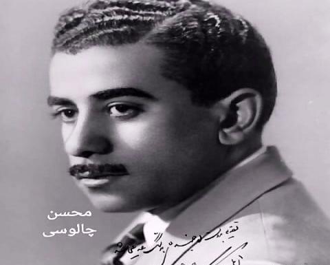 عکس قاسم جبلی
