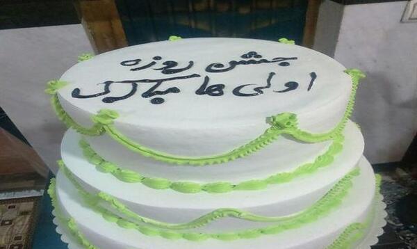 عکس جشن روزه اولی ها