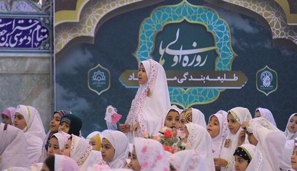 عکس جشن روزه اولی ها