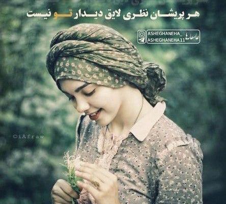 عکس پروفایل پسرانه دختر پسند دوبله