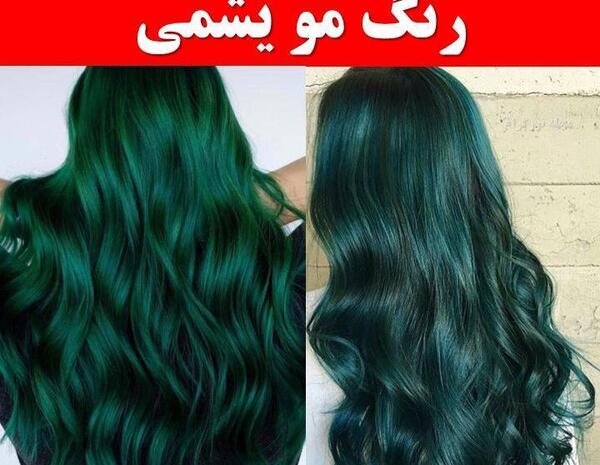 عکس رنگ سبز یشمی