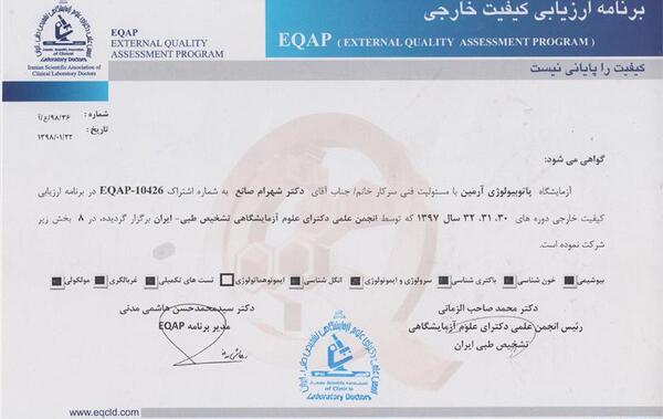 عکس گواهی کرونا