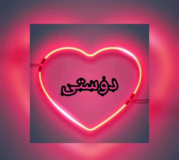 عکس برای پروفایل دخترونه گروه
