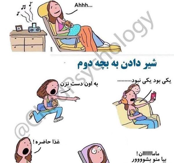 عکس بارداری کارتونی خنده دار