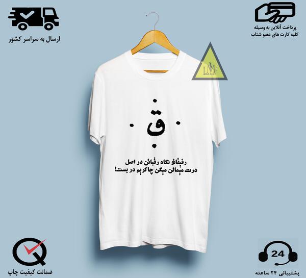 عکس رپر قاف