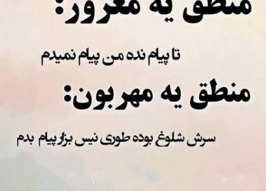 عکس دخترانه غرور