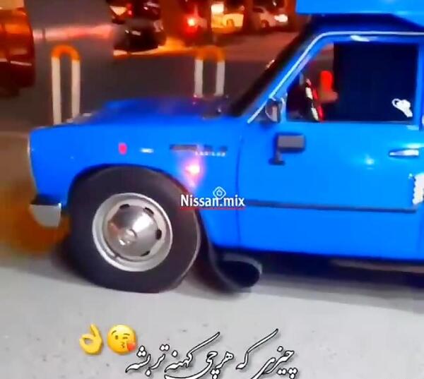 عکس لاتی نیسان