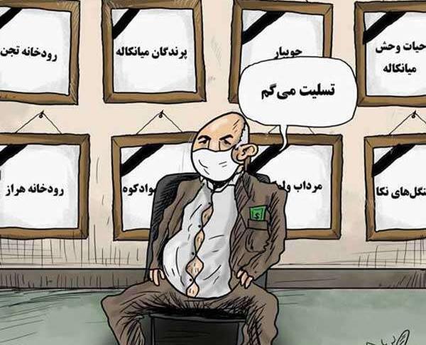 عکس آقای کلانتری