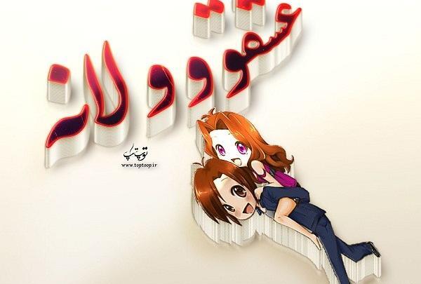 عکس برای پروفایل گروه عربی