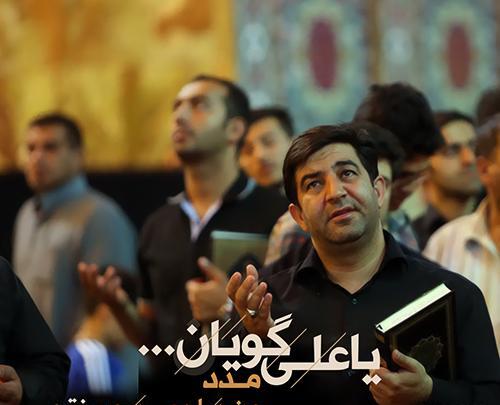 عکس مجموعه ورزشی غدیر تهران
