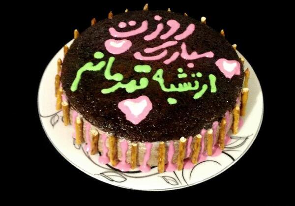 عکس کیک برای روز ارتش