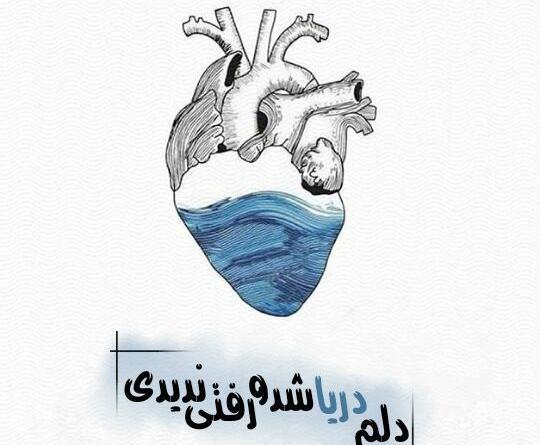 عکس پروفایل سبز شاخ