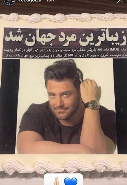 عکس محمدرضا گلزار و زنش