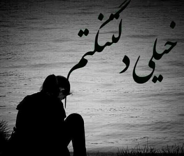 عکس غمگین ابی دخترانه