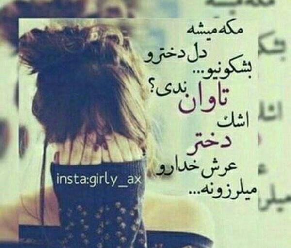 عکس غمگین ابی دخترانه