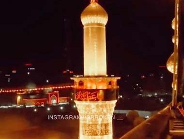عکس نوحه یاس میگوید حسین