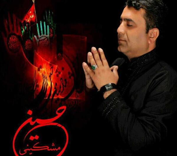 عکس نوحه یاس میگوید حسین