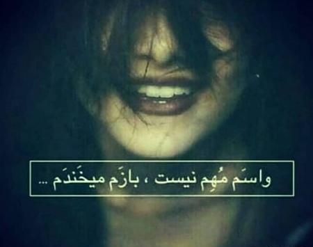 عکس های غمگین جدید ۱۴۰۳