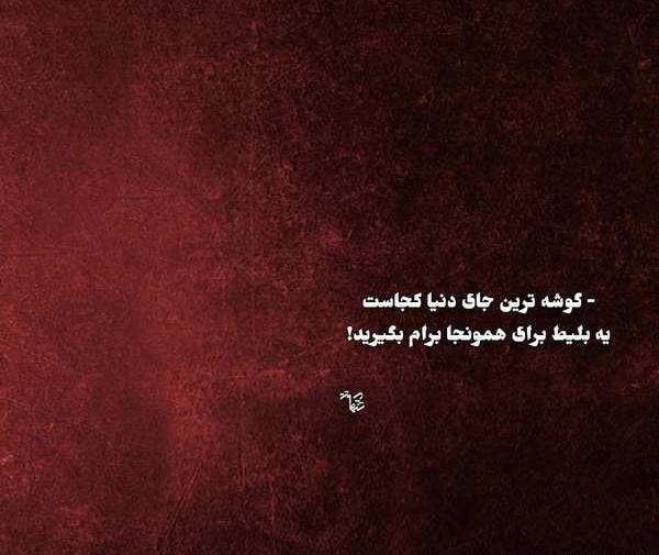 عکس های غمگین جدید ۱۴۰۳