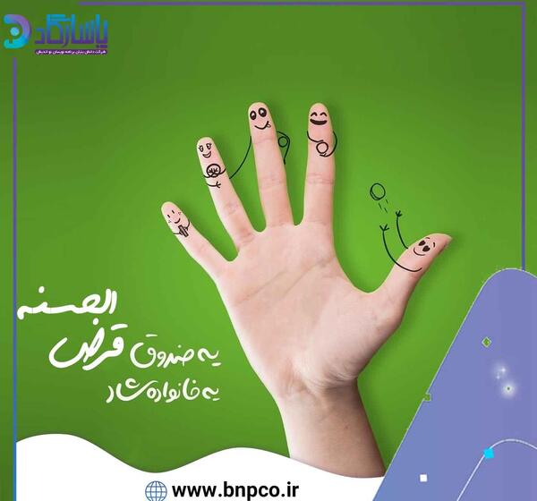 عکس برای پروفایل گروه قرعه کشی