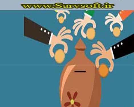 عکس برای پروفایل گروه قرعه کشی