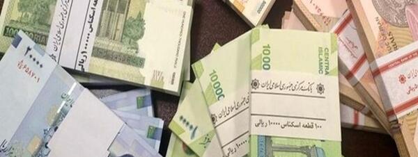 عکس پول حلال