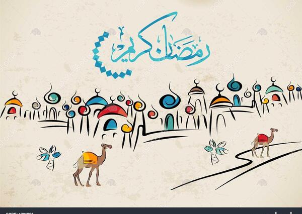 عکس ماه رمضان عربی