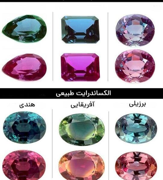 عکس نگین اتمی