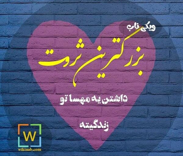 عکس غمگین مهسا