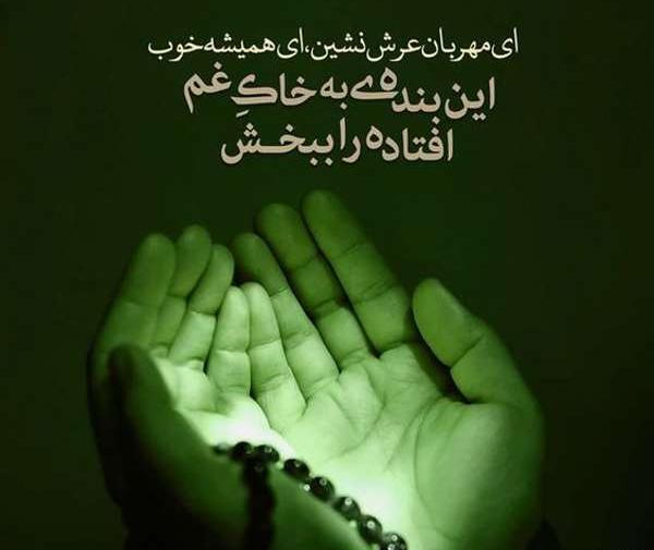 عکس شب قدر نوشته