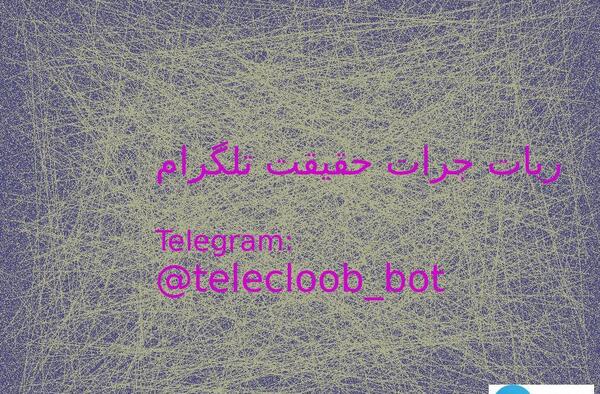 عکس الناز و امیرعلی در رمان جرات یا حقیقت