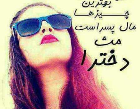 عکس پروفایل شاخ روبیکا