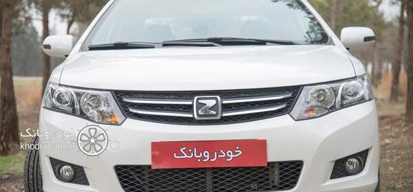 عکس و قیمت زوتی