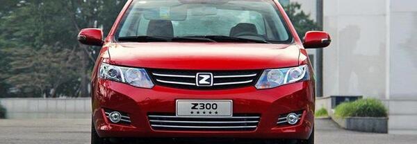 عکس و قیمت زوتی