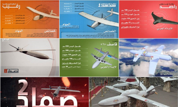 عکس پهپاد یمن
