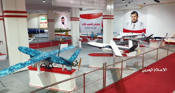 عکس پهپاد یمن
