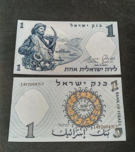 عکس پول فلسطین