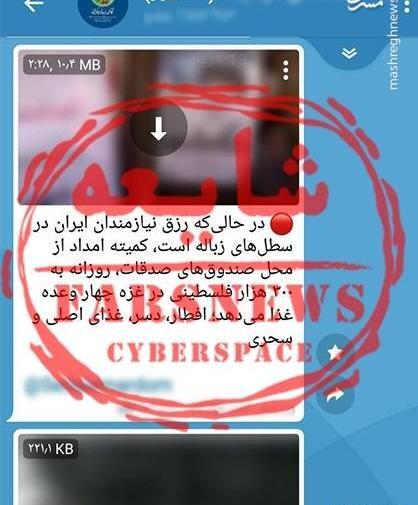 عکس پول فلسطین