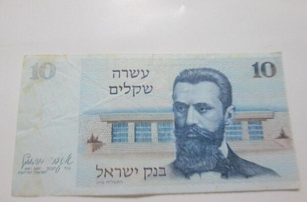 عکس پول فلسطین