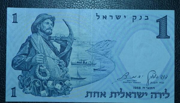 عکس پول فلسطین