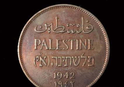 عکس پول فلسطین