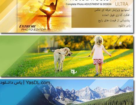 عکس فتوشاپی یاس