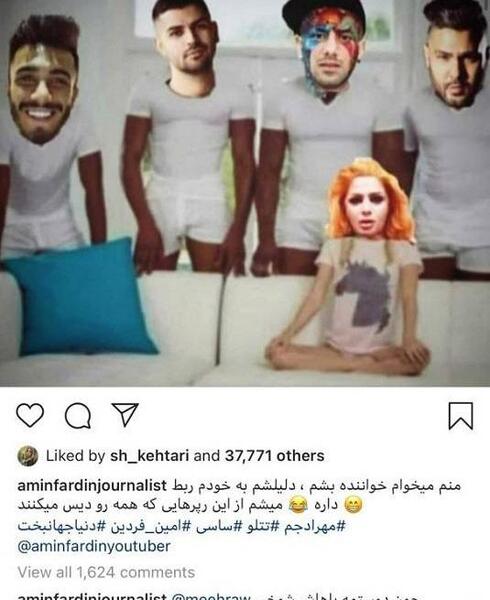 عکس امین ثابتی
