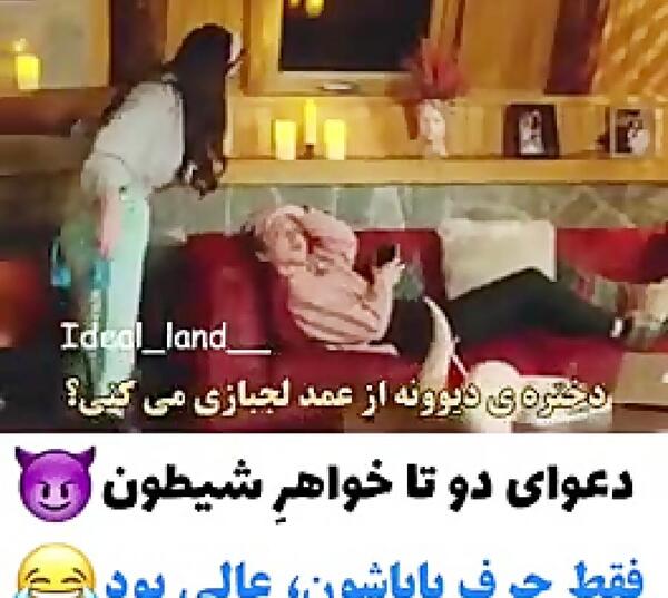 عکس امین و مینا