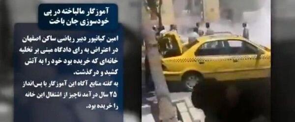 عکس امین کیان